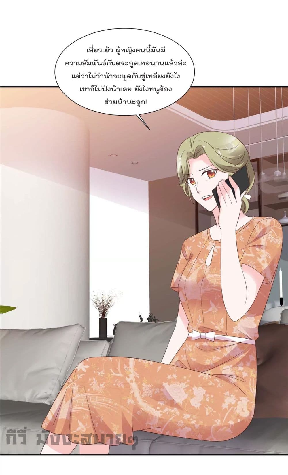 Season of Love page 14