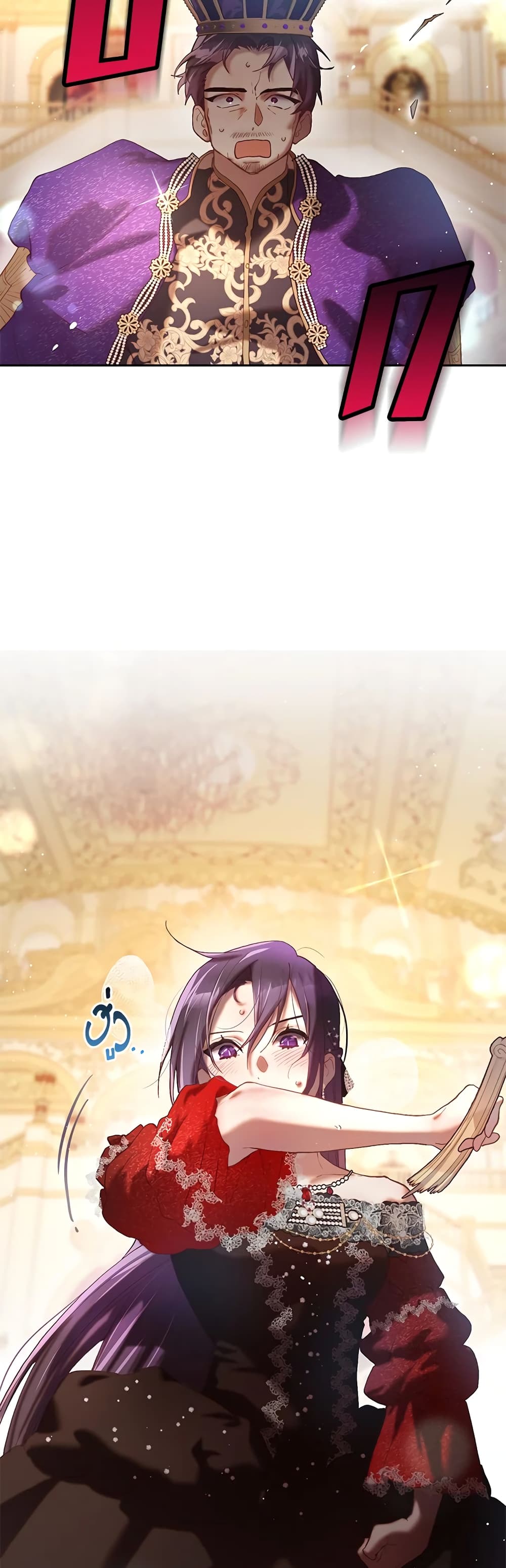 Second Life of a Trash Princess page 9