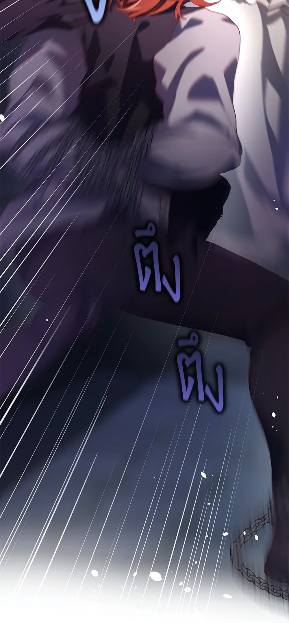 Second Life of a Trash Princess page 46