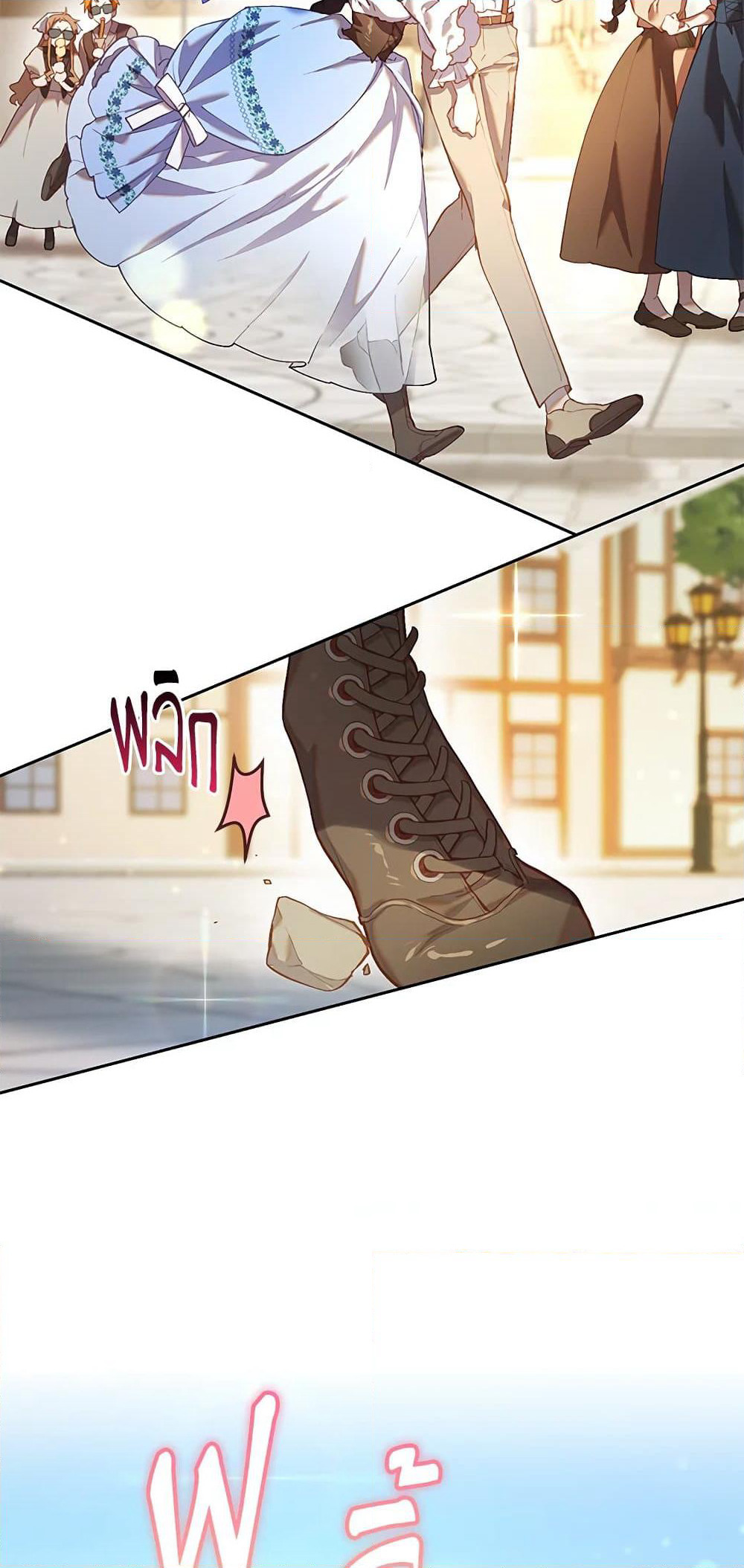 Second Life of a Trash Princess page 38