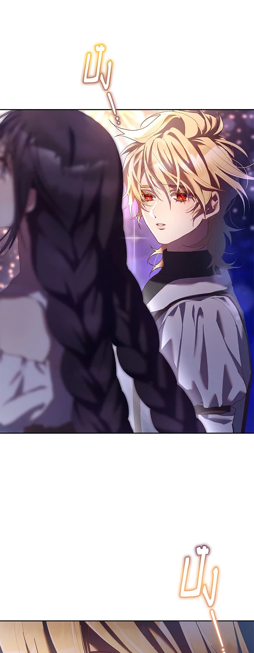 Second Life of a Trash Princess page 27