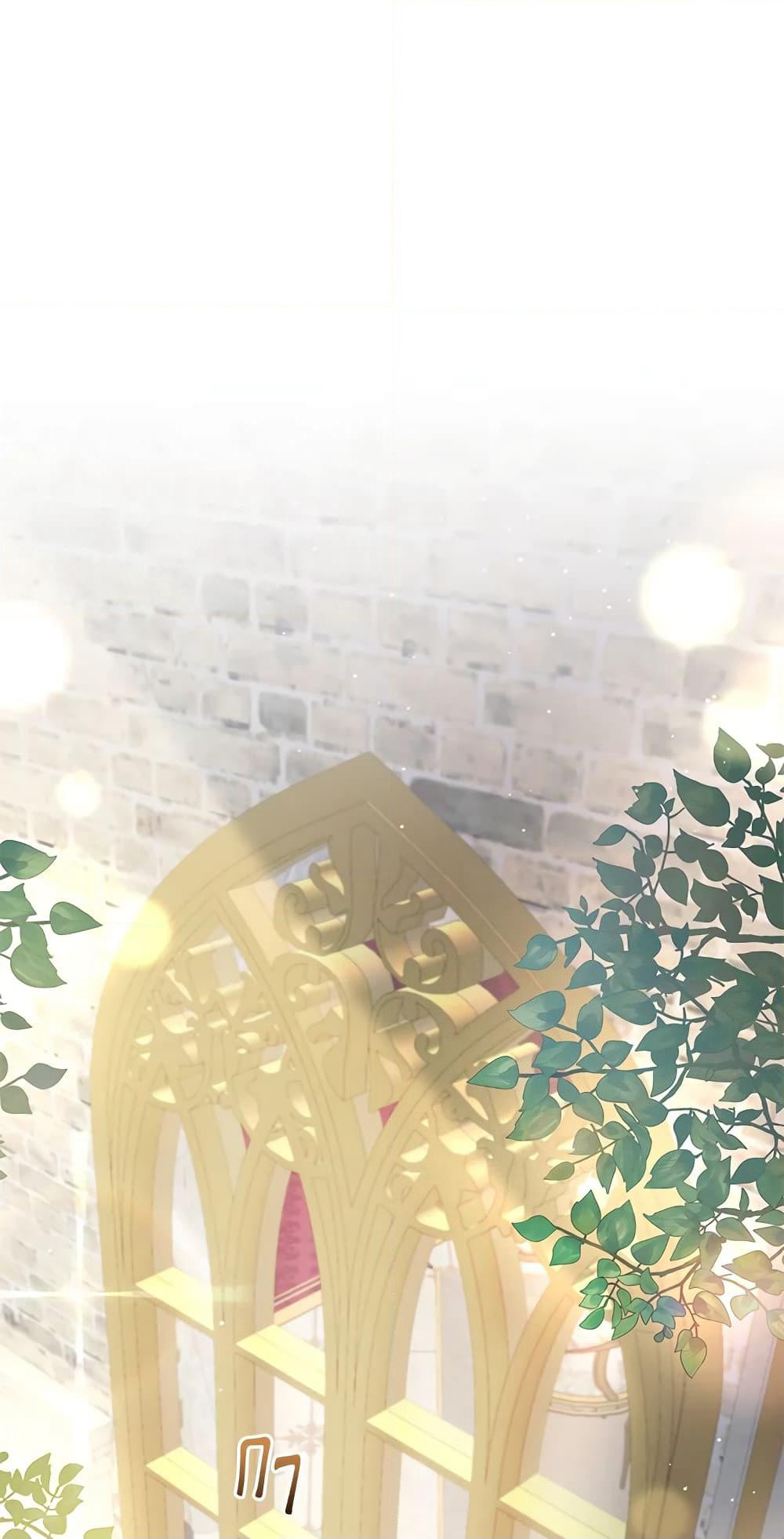 Second Life of a Trash Princess page 11