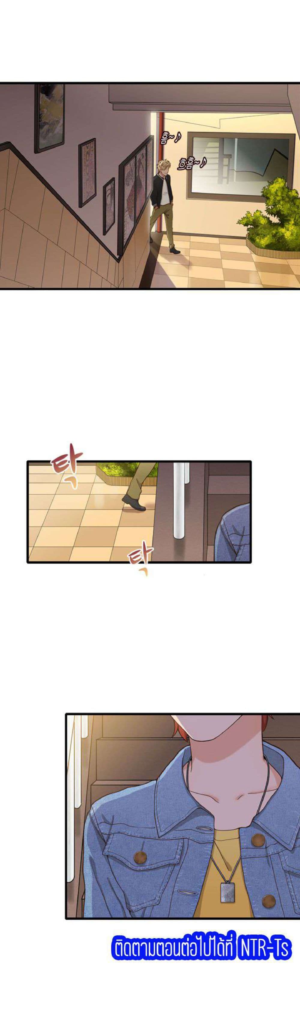 Secret Campus page 8