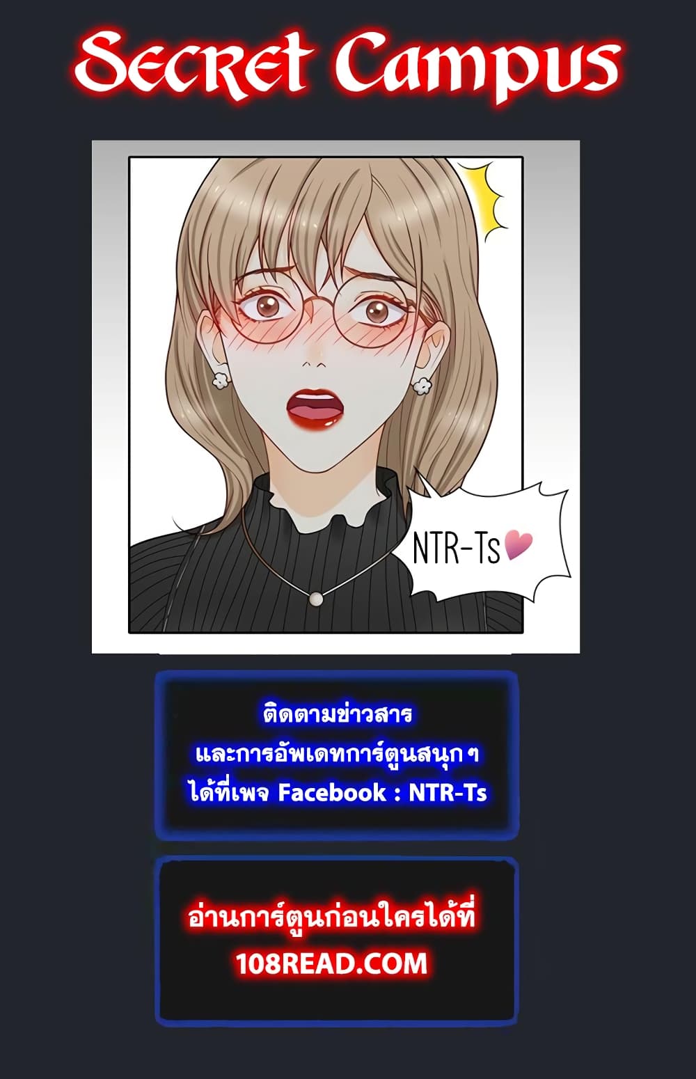 Secret Campus page 9
