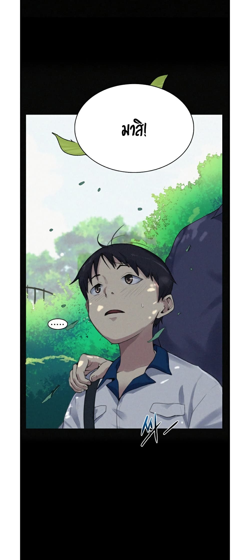 Secret Class page 17