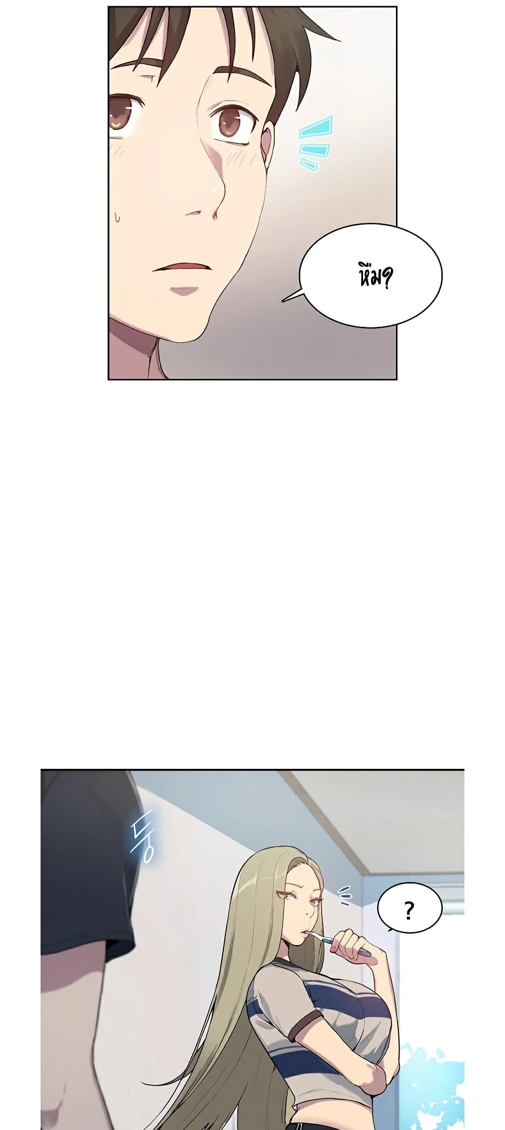 Secret Class page 25