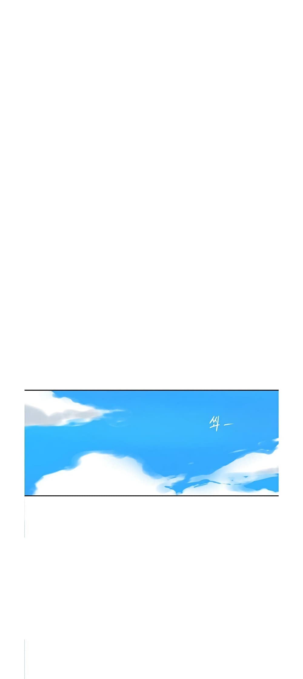 Secret Class page 50