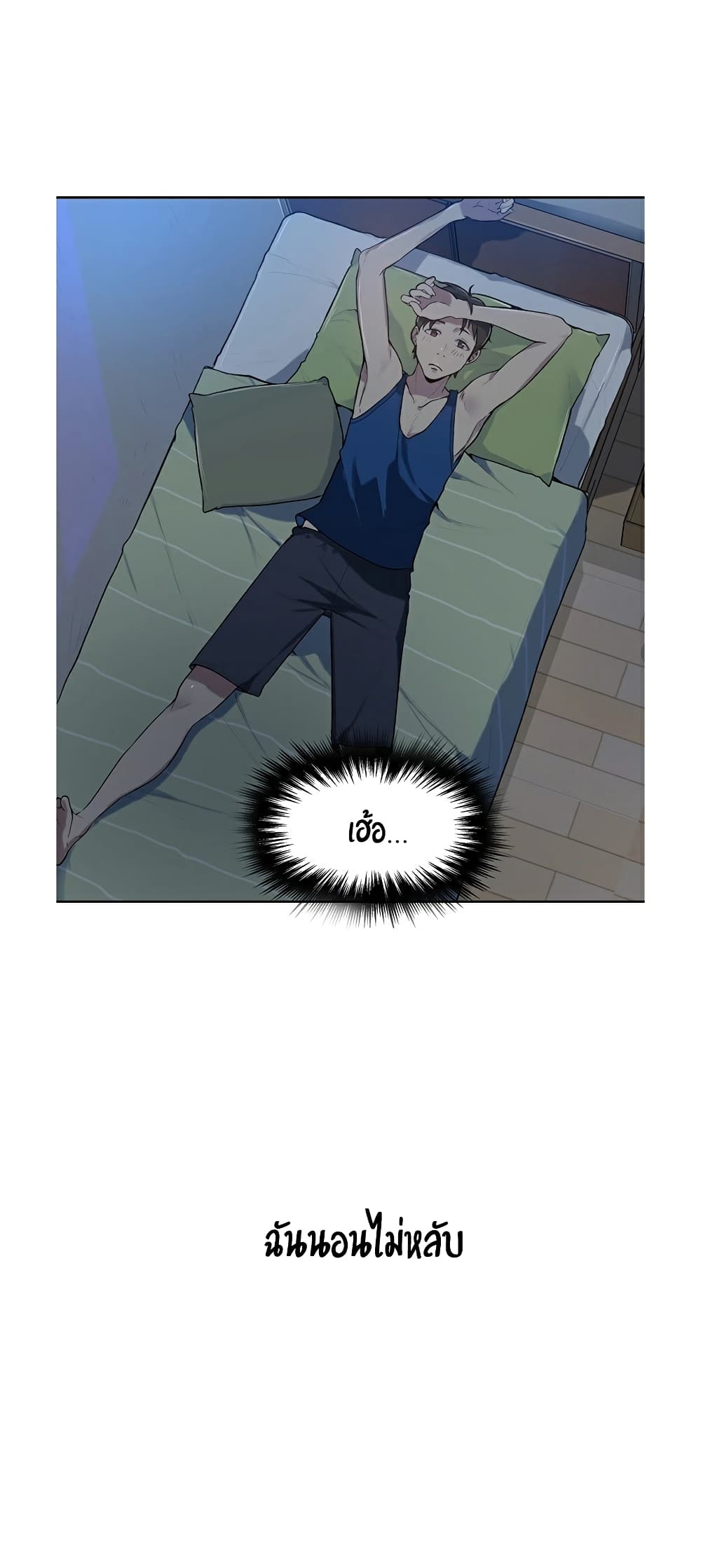 Secret Class page 62