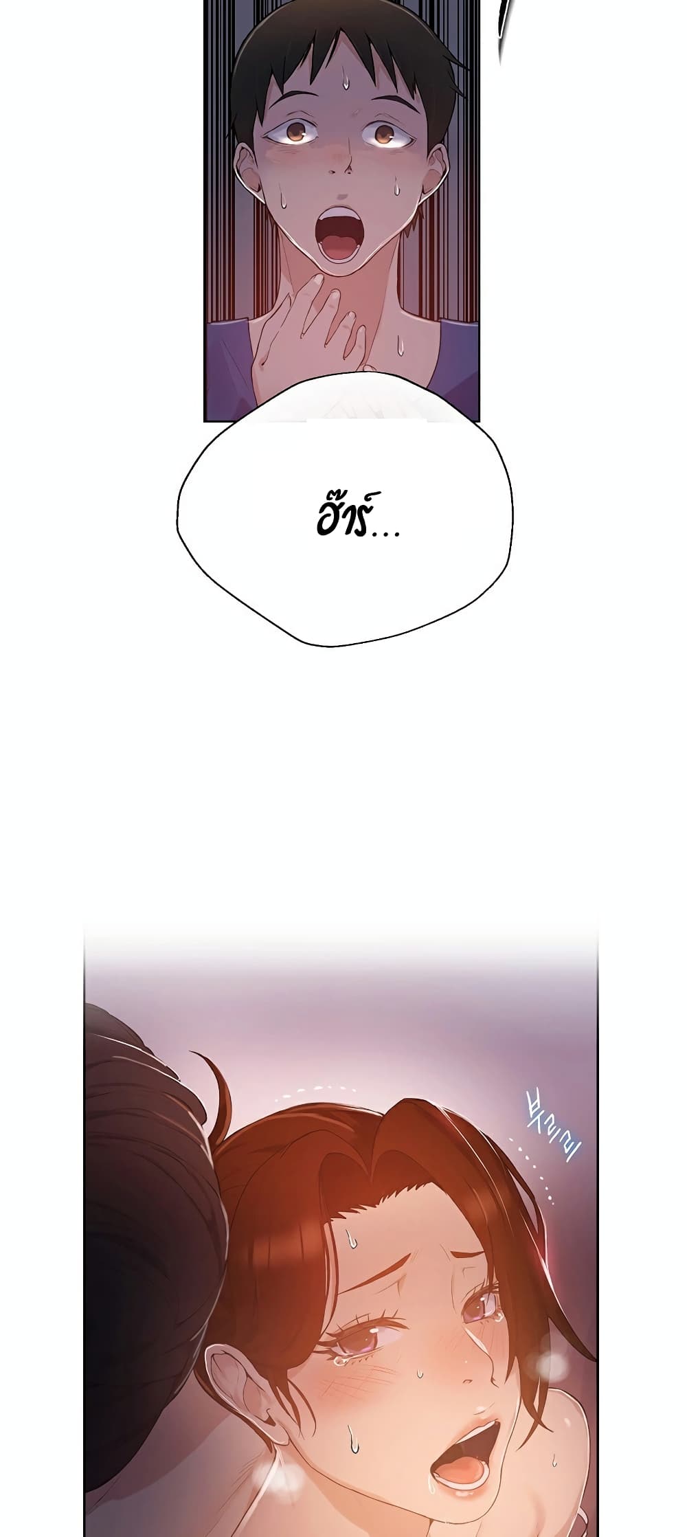 Secret Class page 93