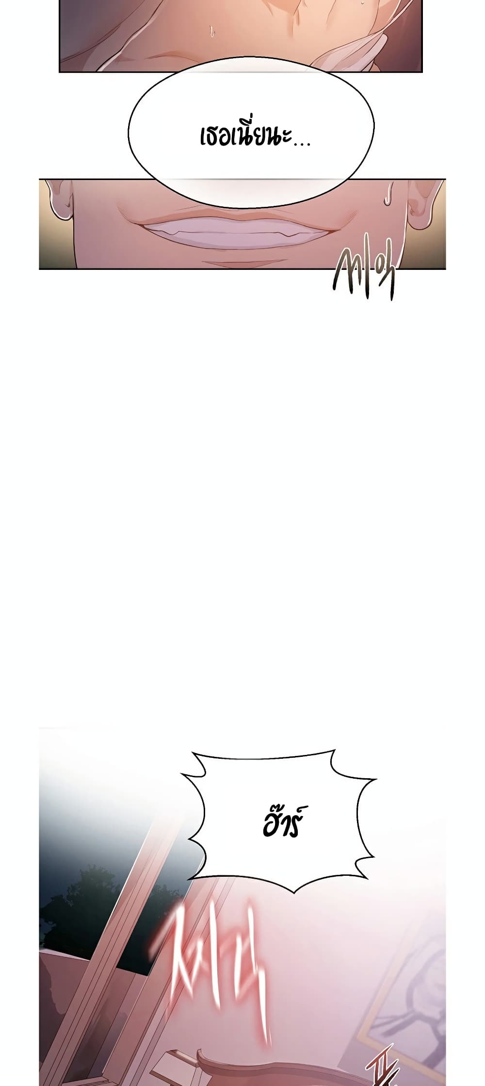 Secret Class page 94
