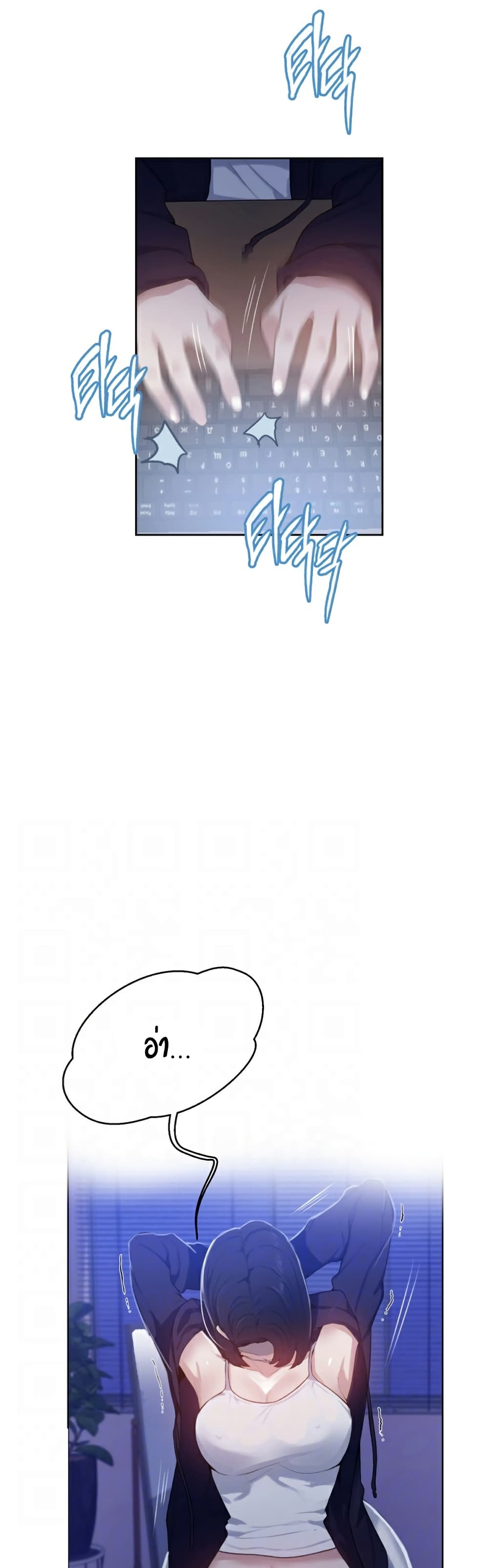 Secret Class page 5