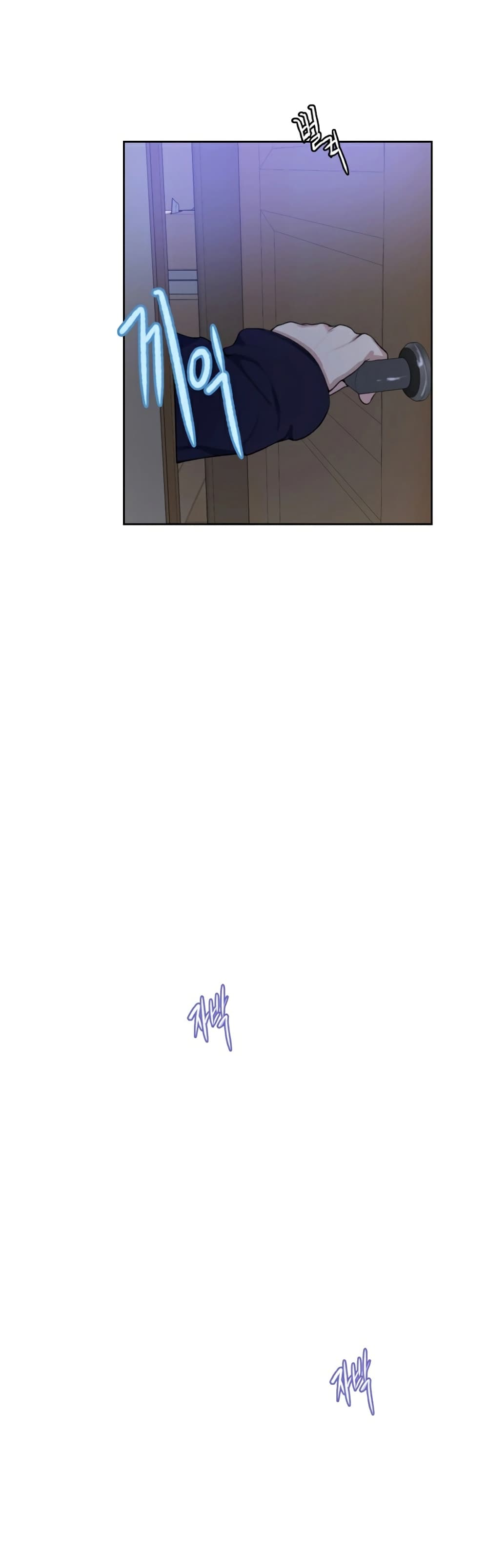 Secret Class page 7