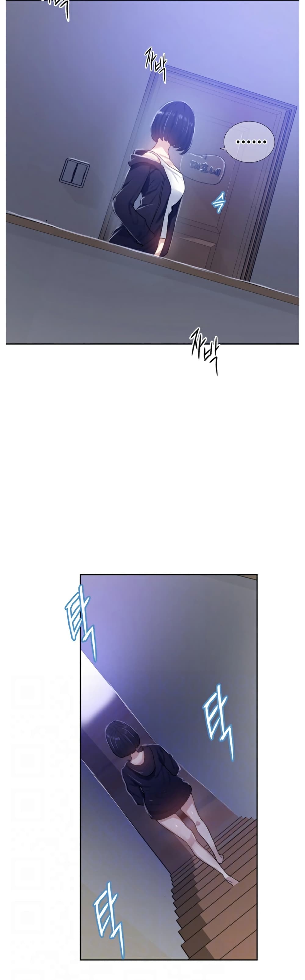 Secret Class page 9