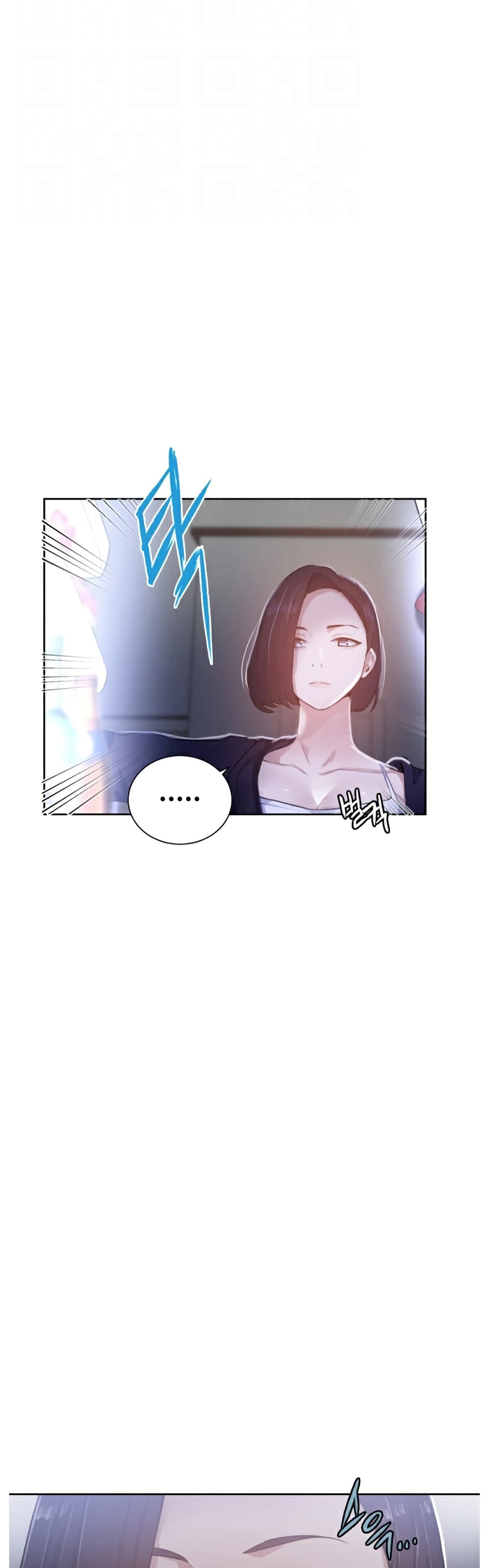 Secret Class page 10