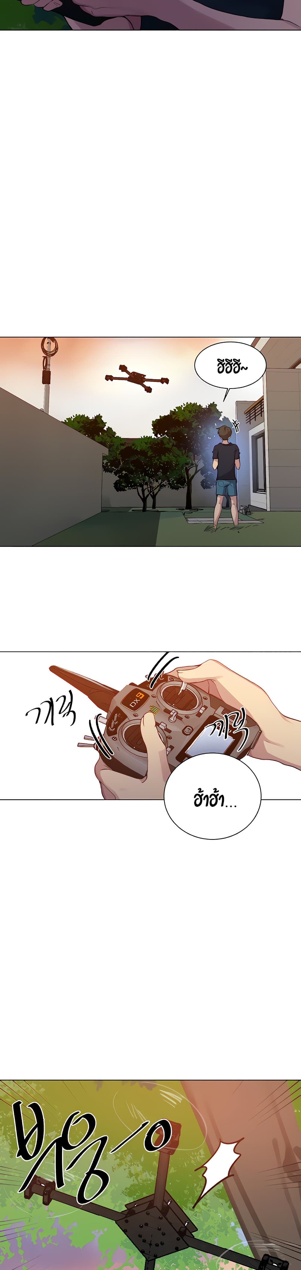 Secret Class page 13