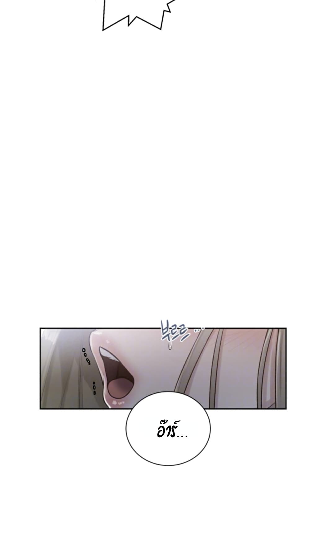 Secret Class page 6