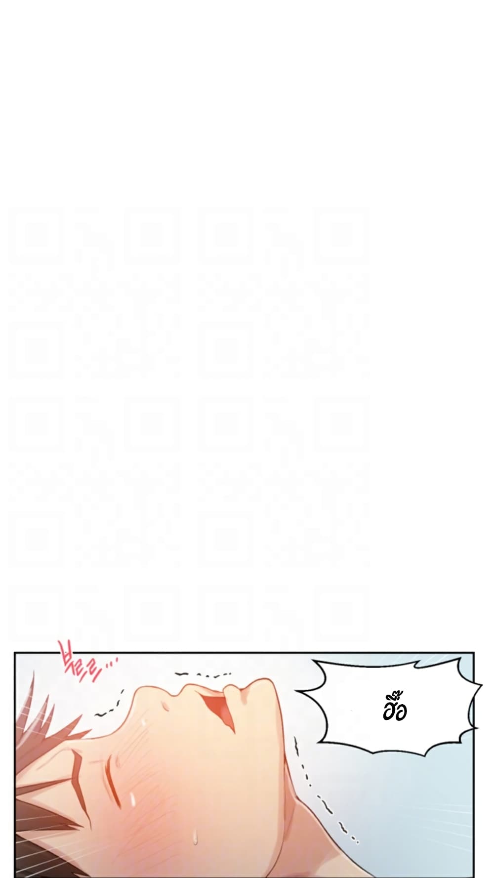 Secret Class page 22