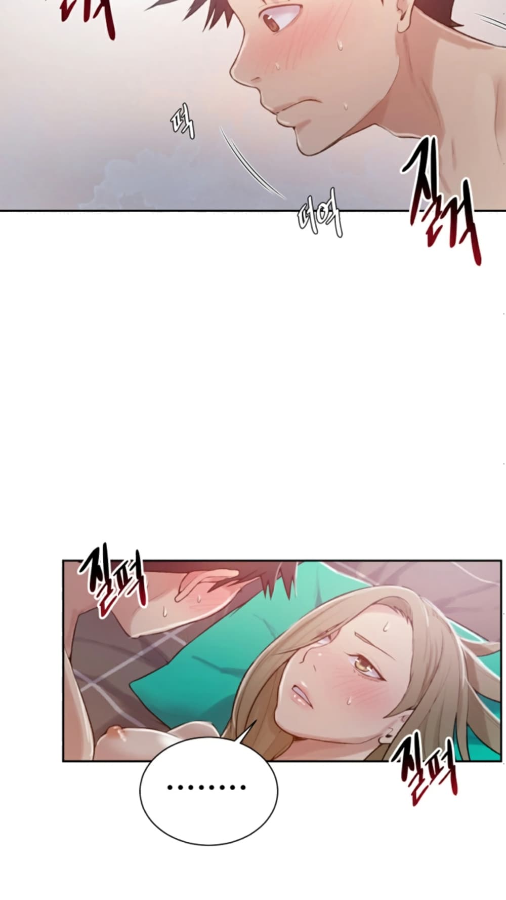 Secret Class page 41