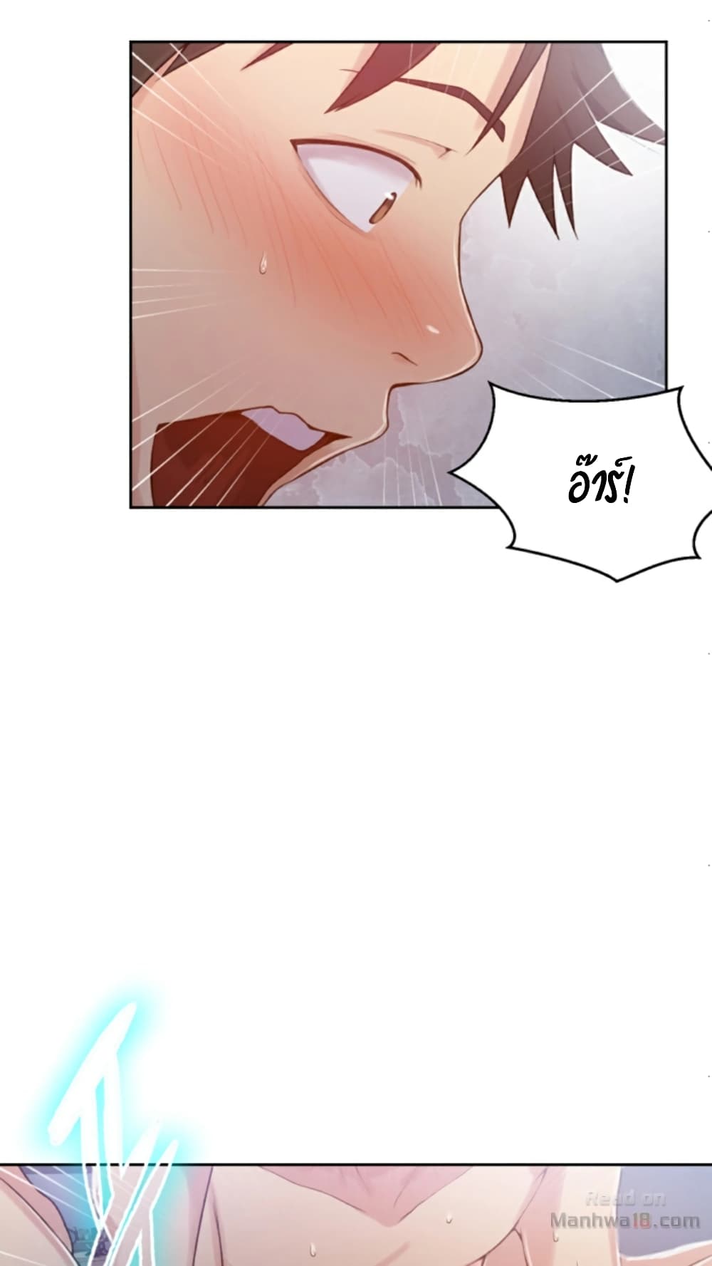 Secret Class page 45