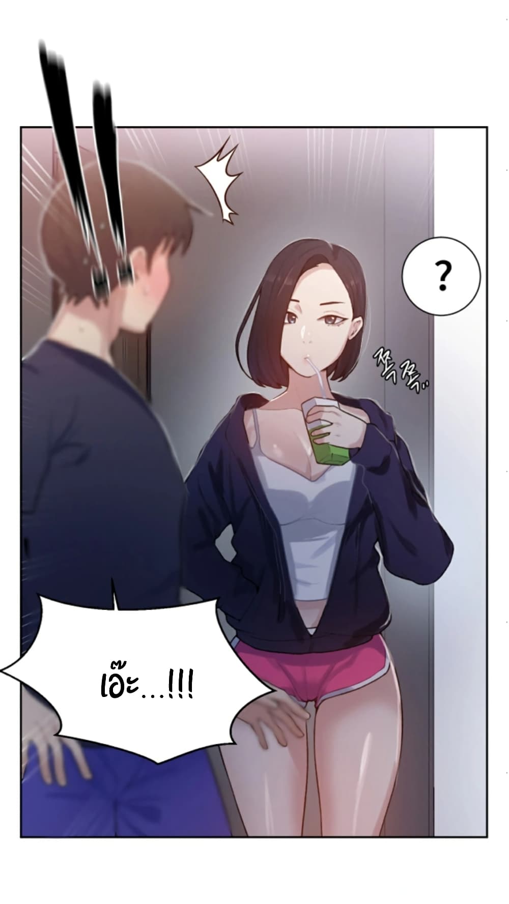 Secret Class page 60