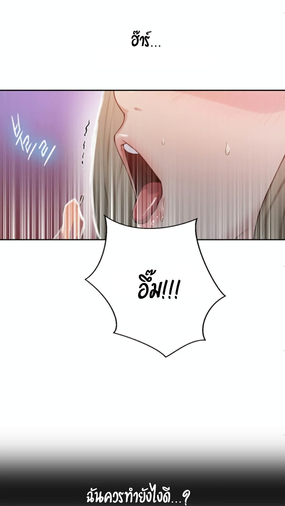 Secret Class page 74