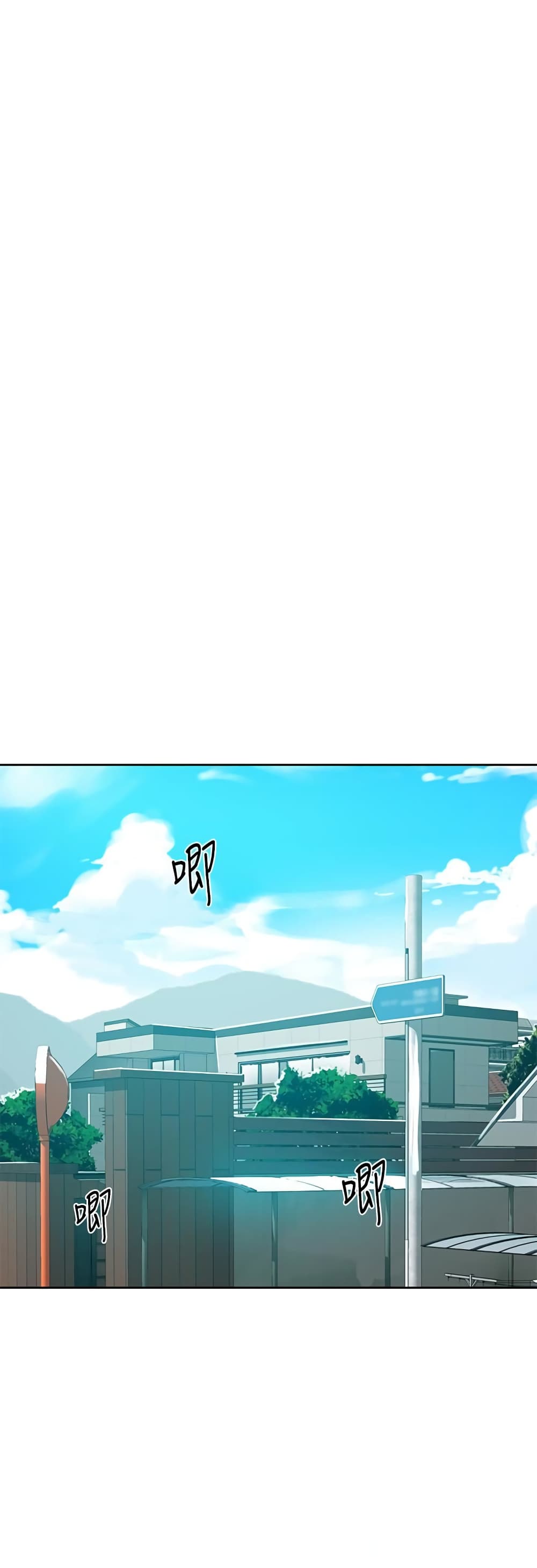 Secret Class page 6