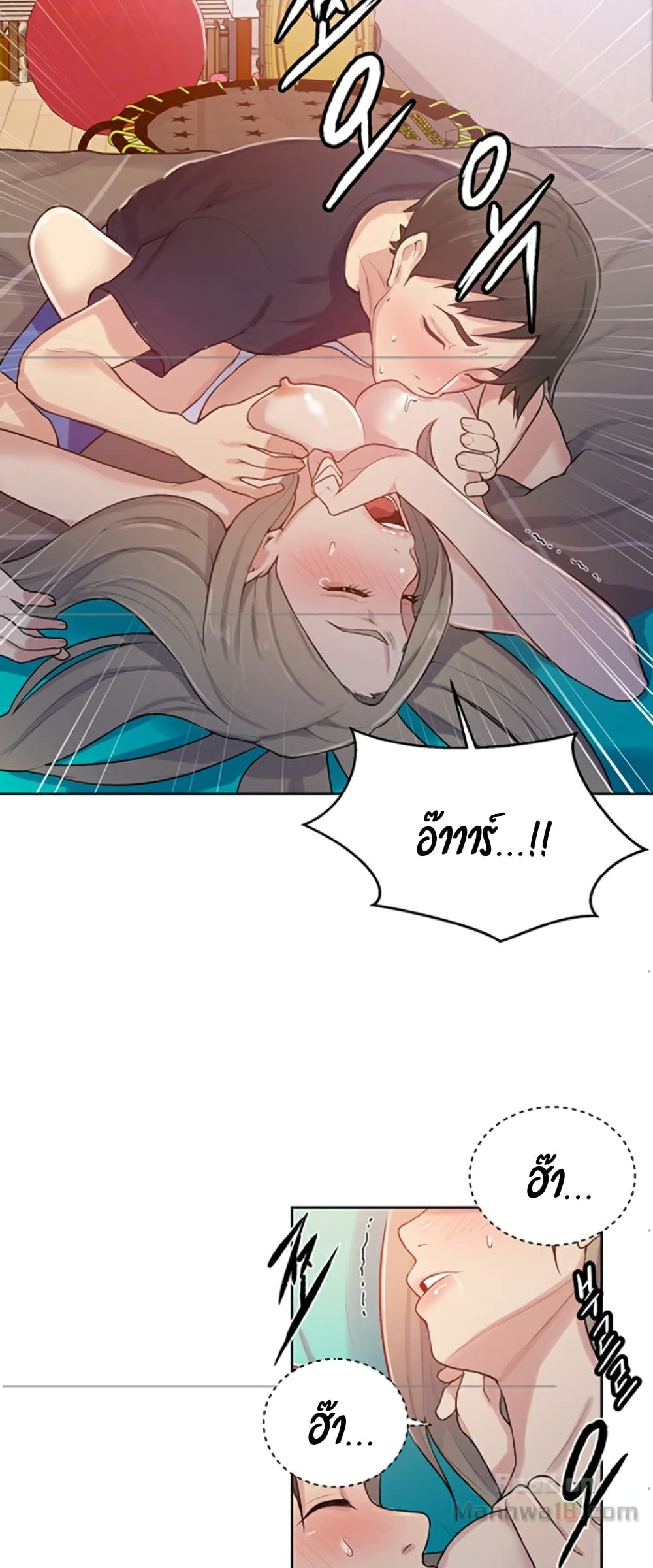 Secret Class page 35