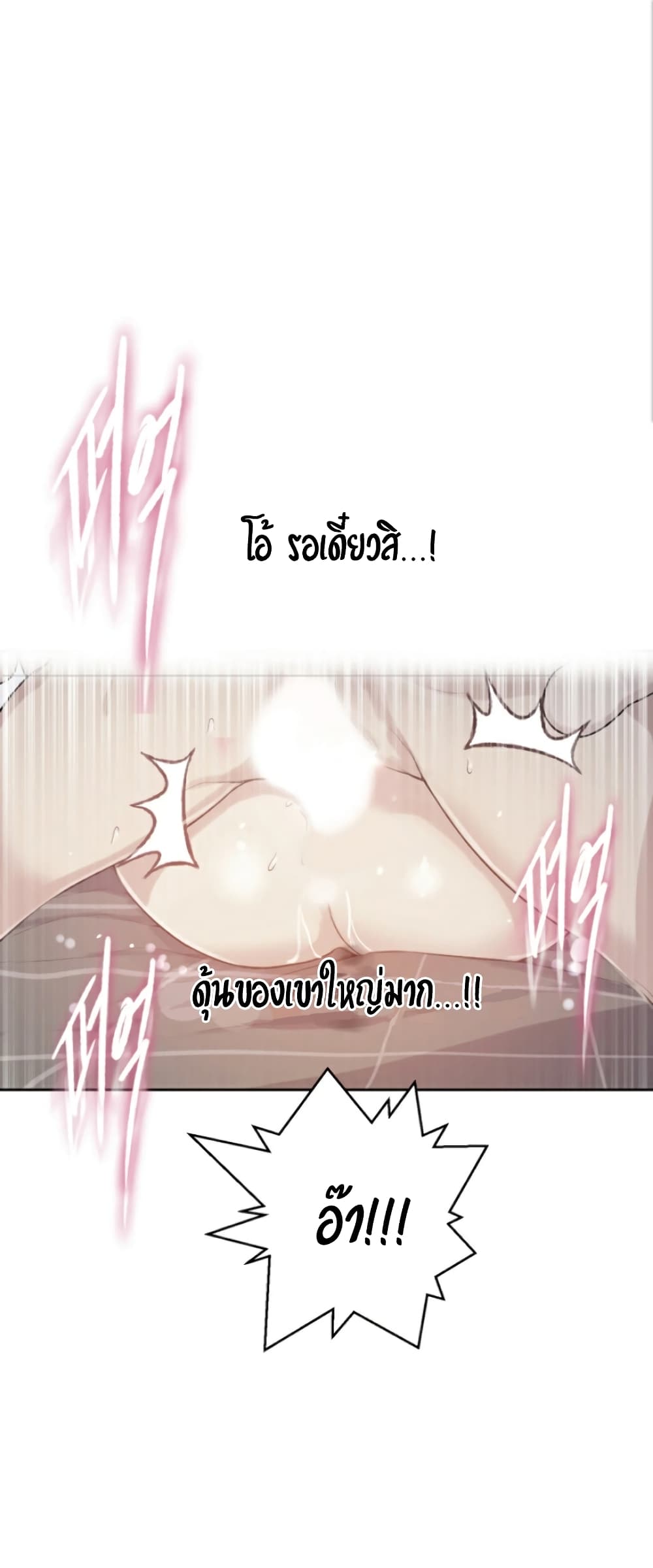 Secret Class page 1