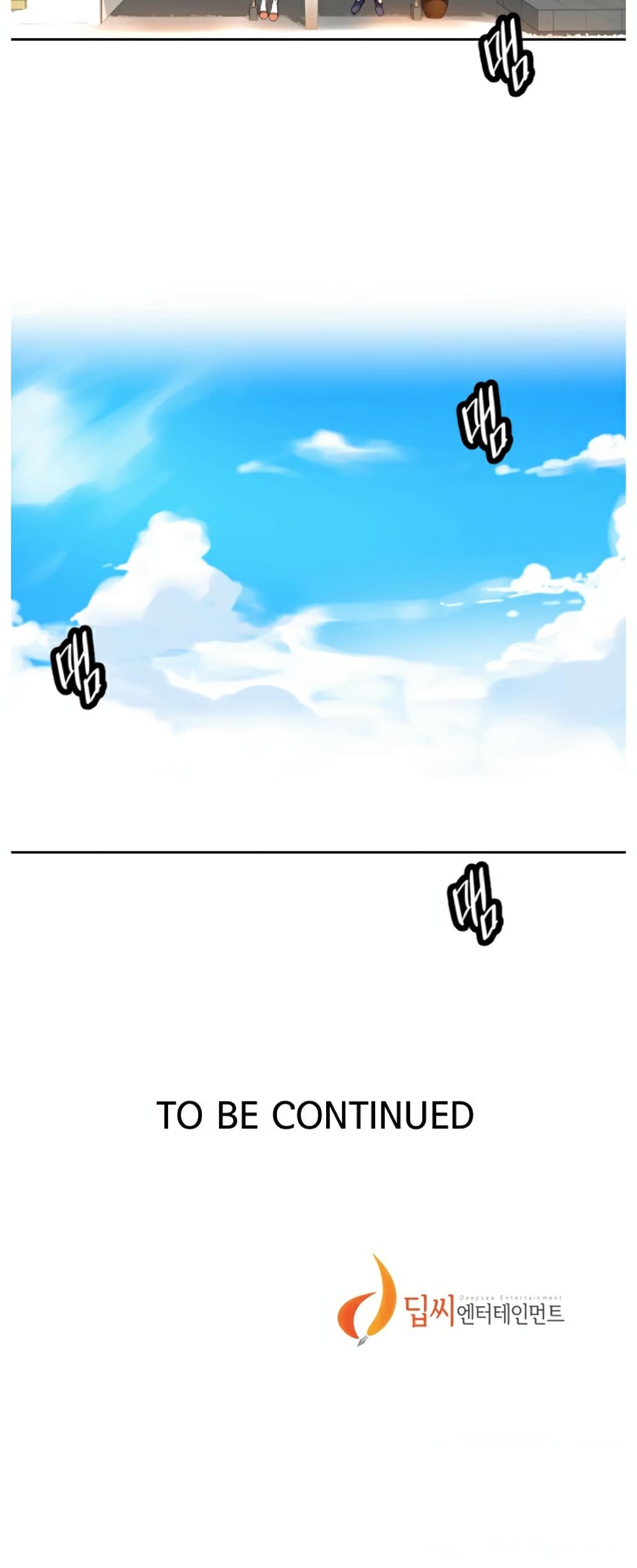 Secret Class page 48