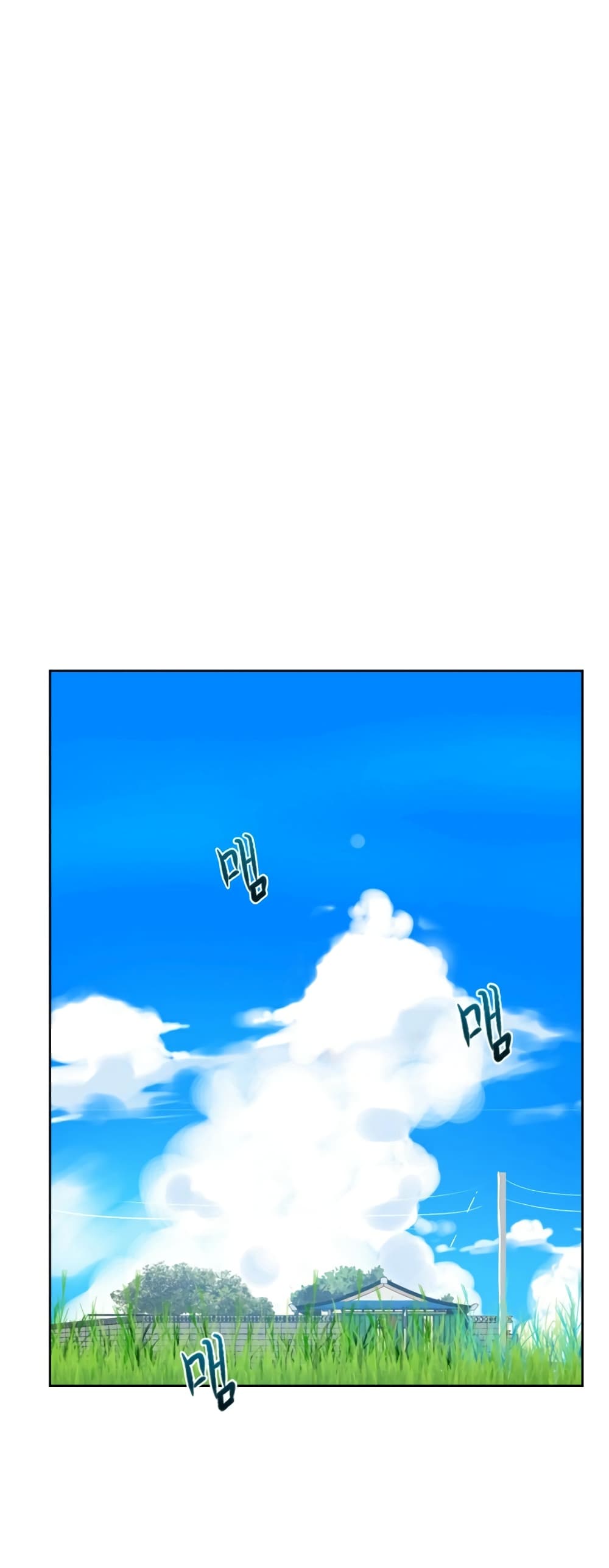 Secret Class page 6
