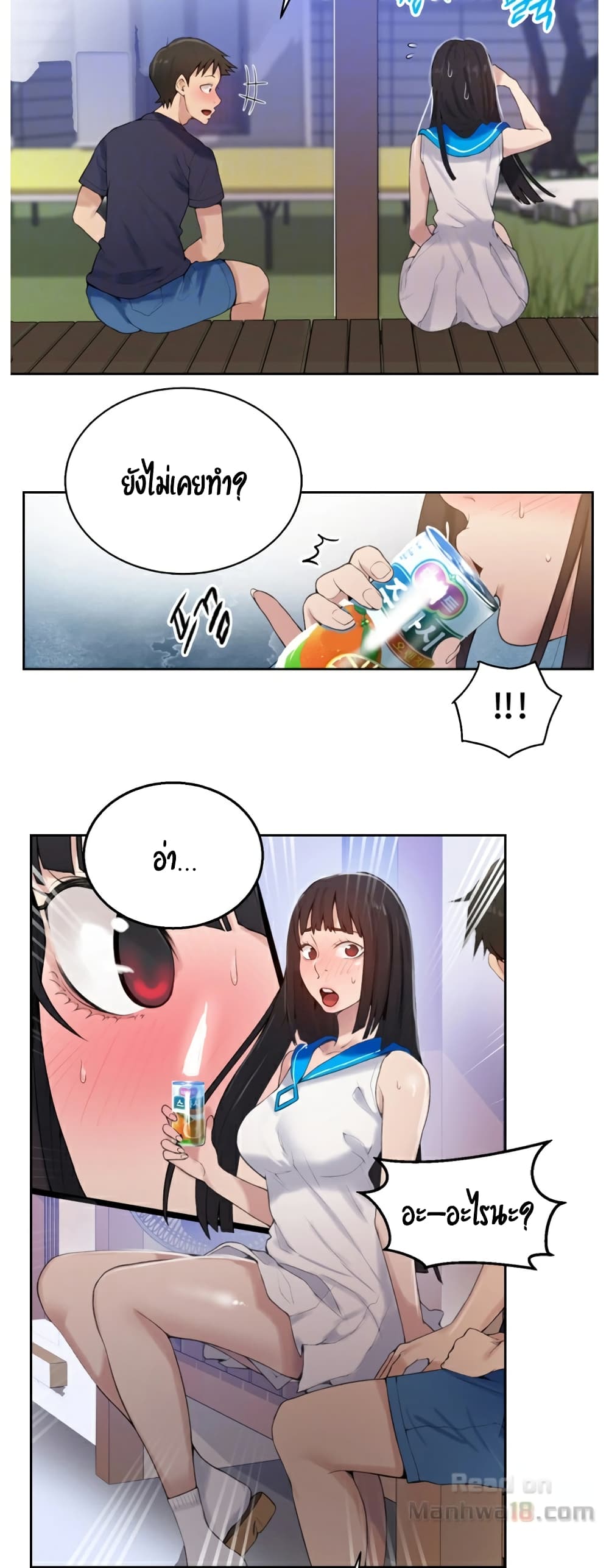 Secret Class page 10
