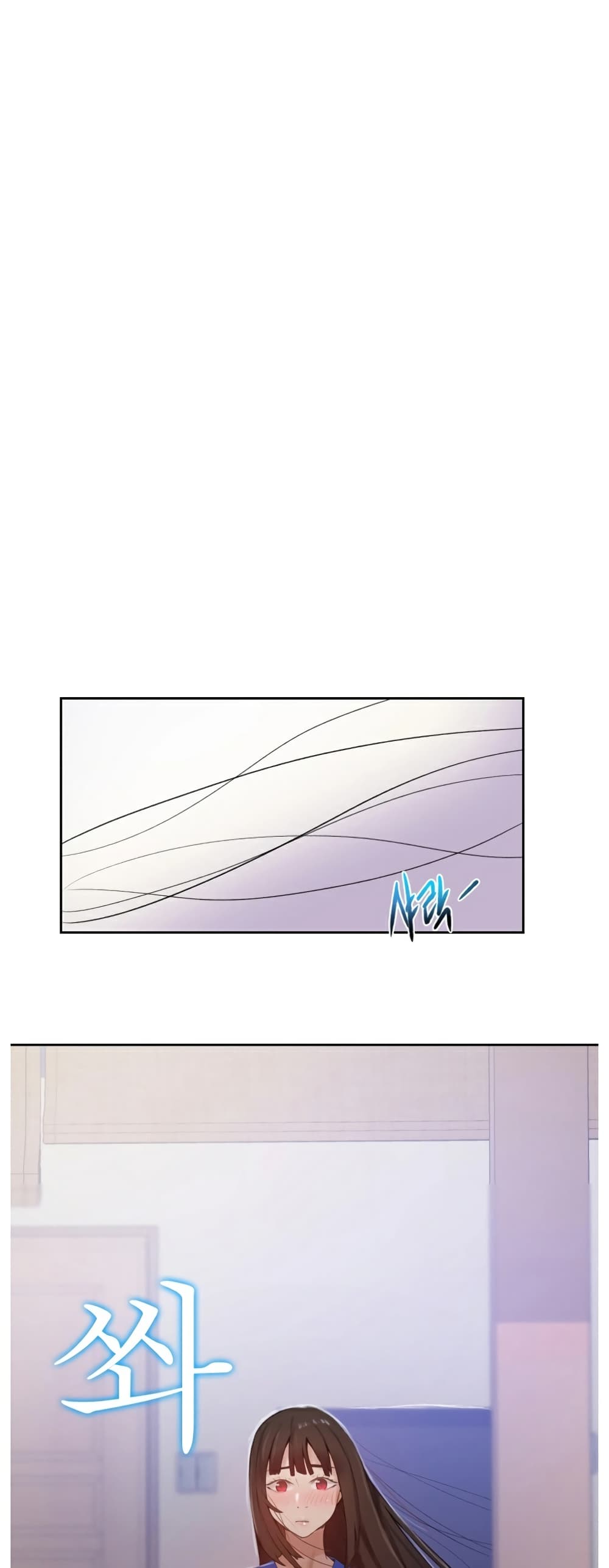 Secret Class page 21