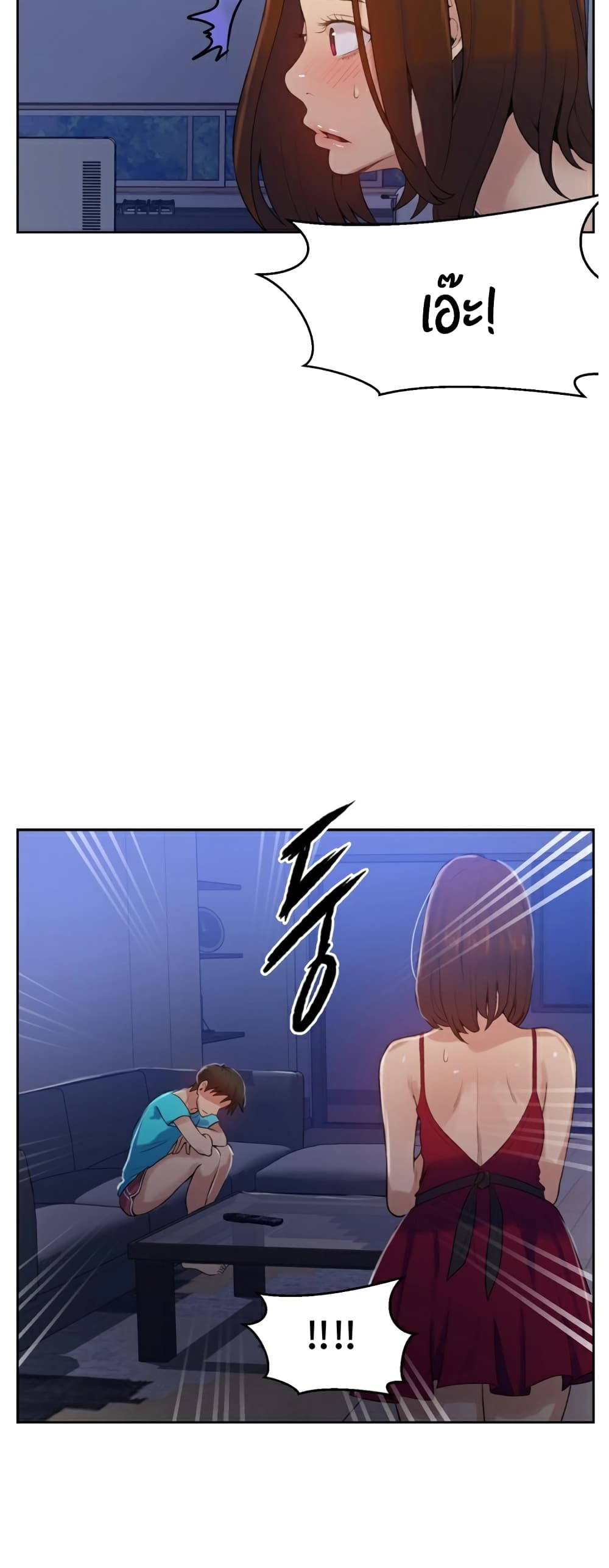 Secret Class page 39