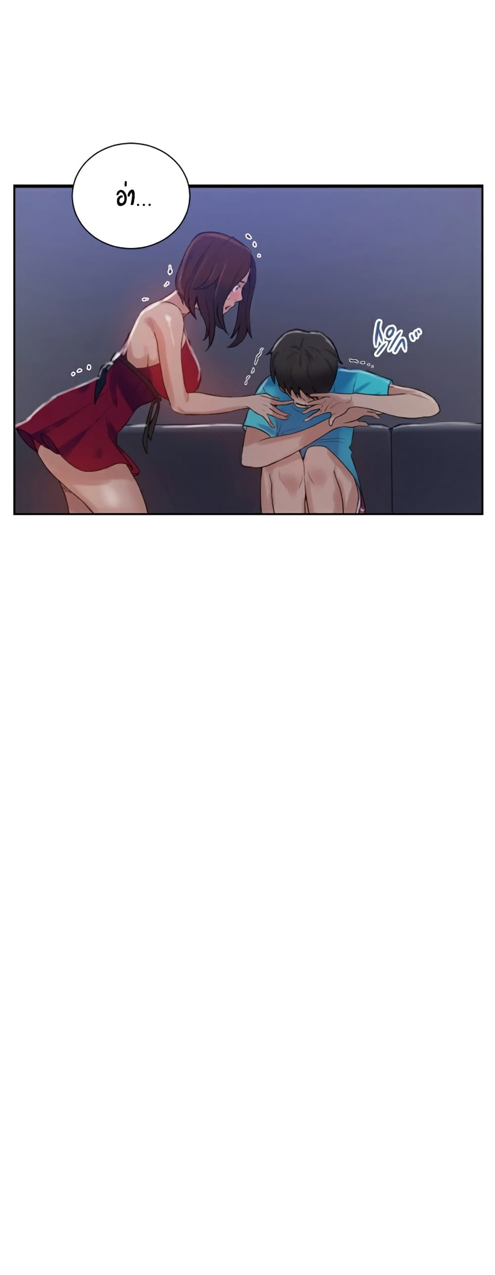 Secret Class page 42