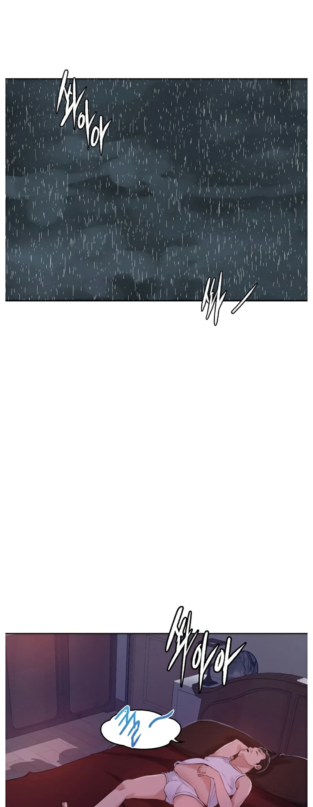 Secret Class page 6