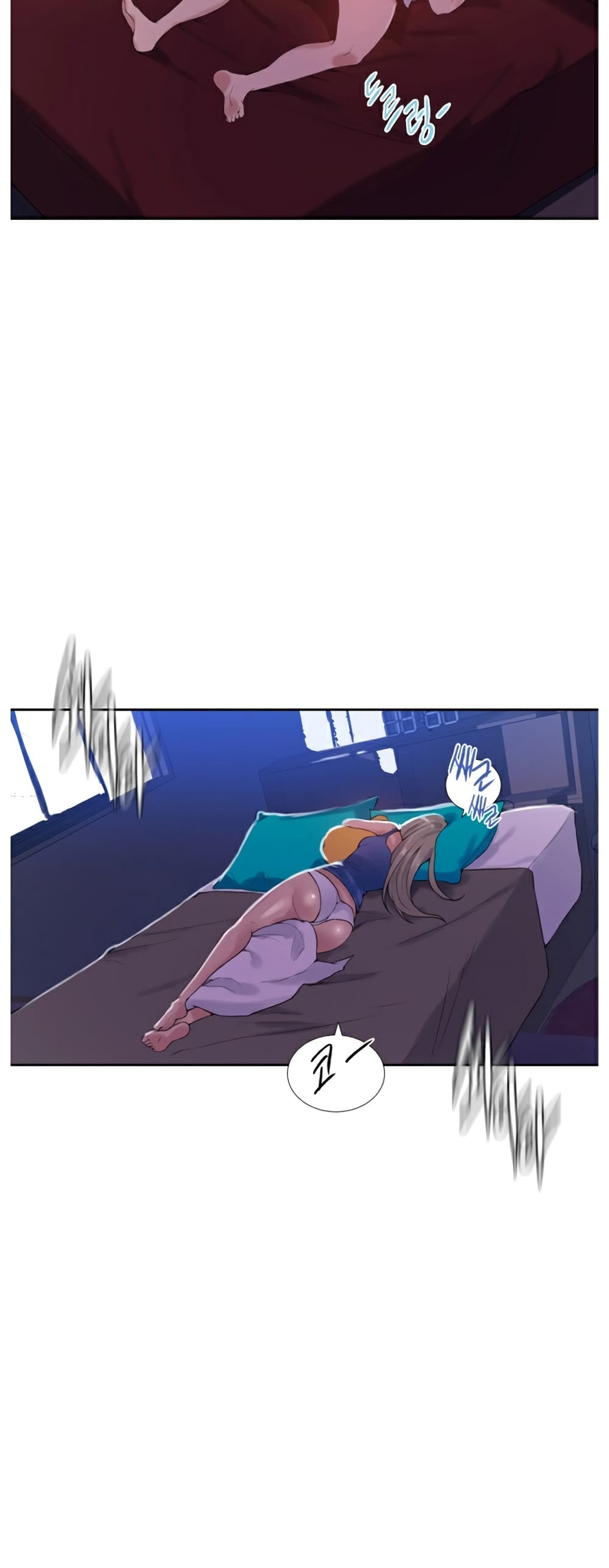 Secret Class page 7