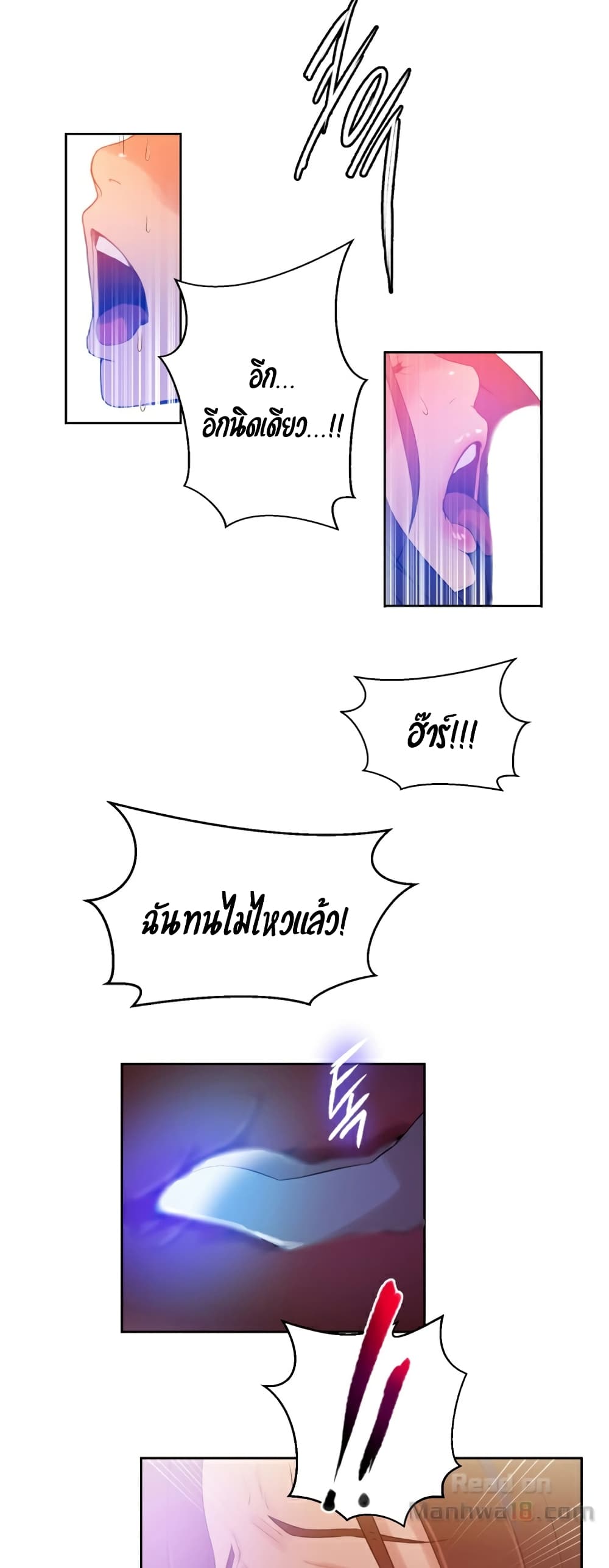 Secret Class page 20