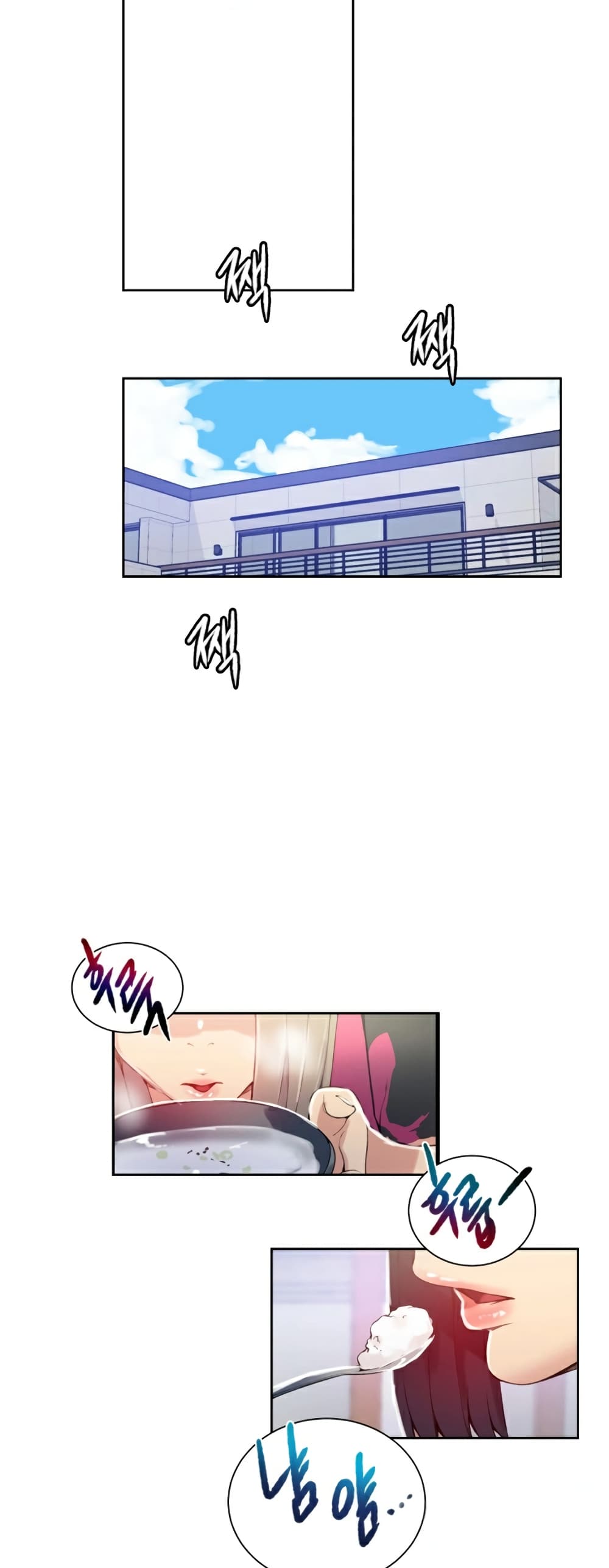 Secret Class page 25