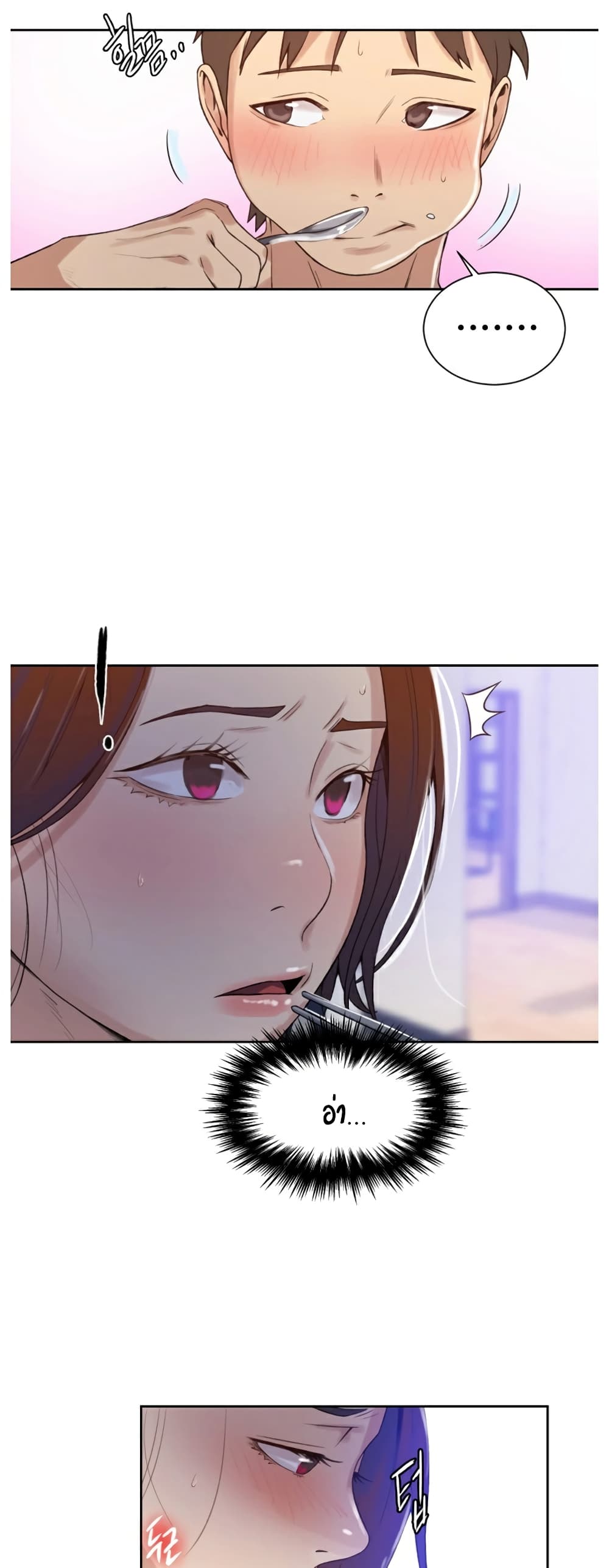 Secret Class page 29