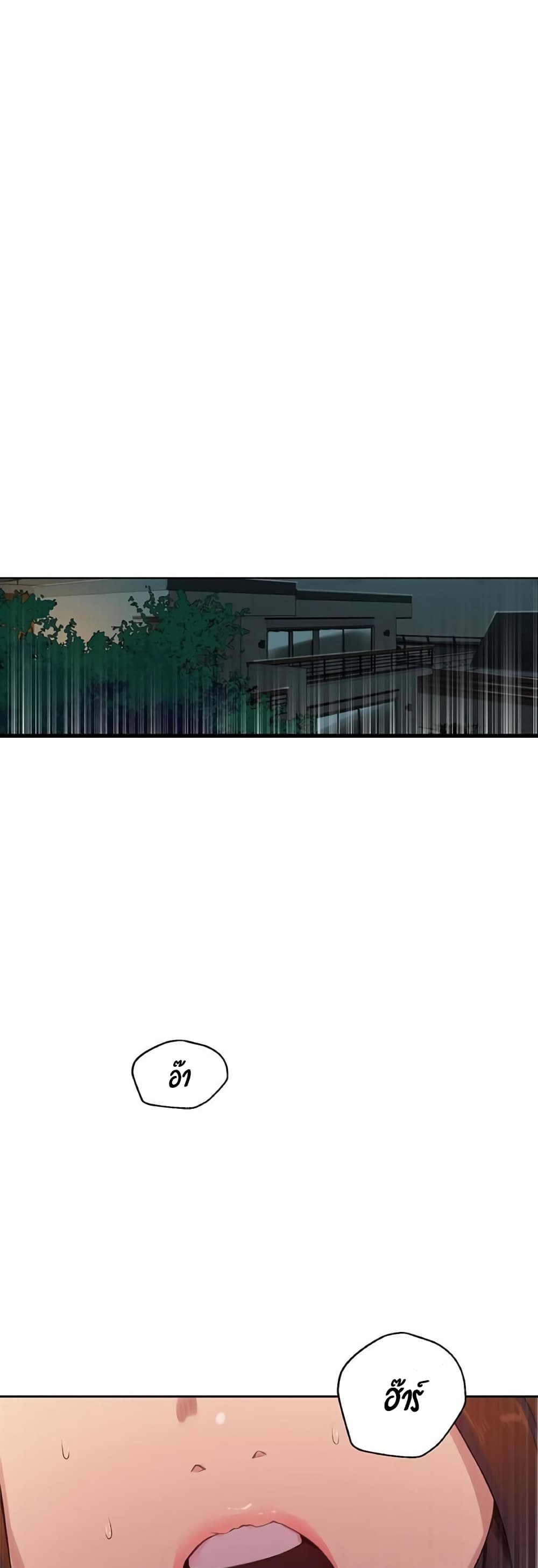 Secret Class page 5