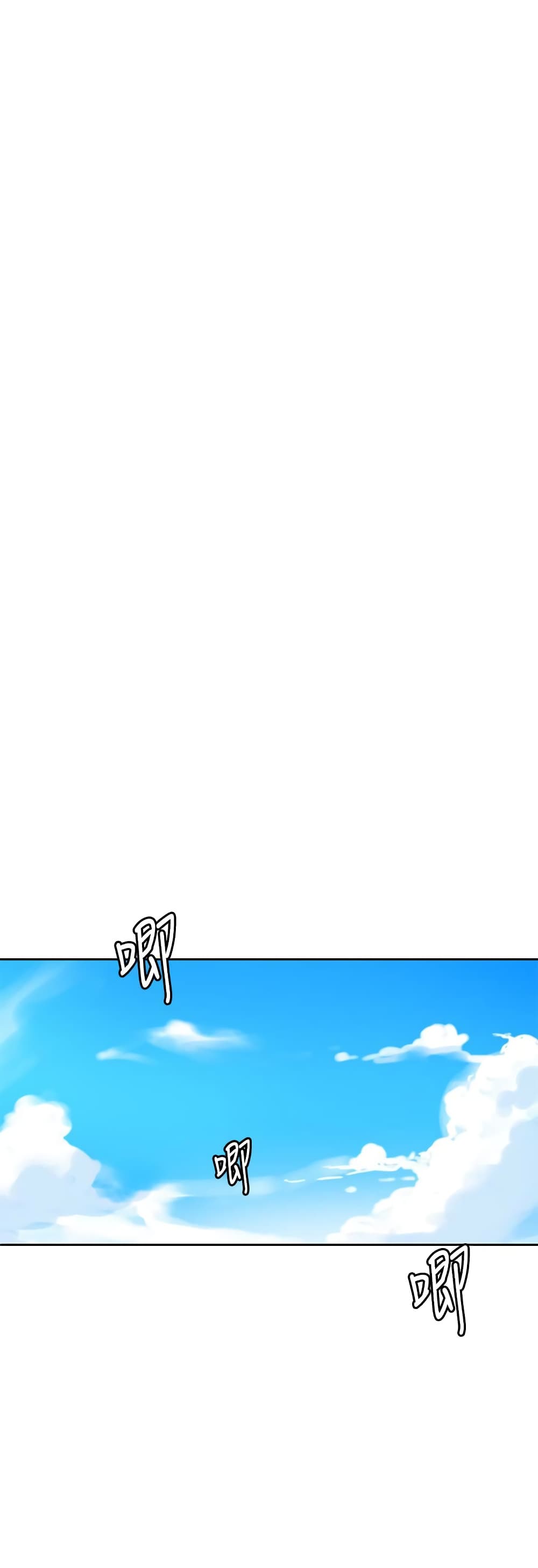 Secret Class page 8