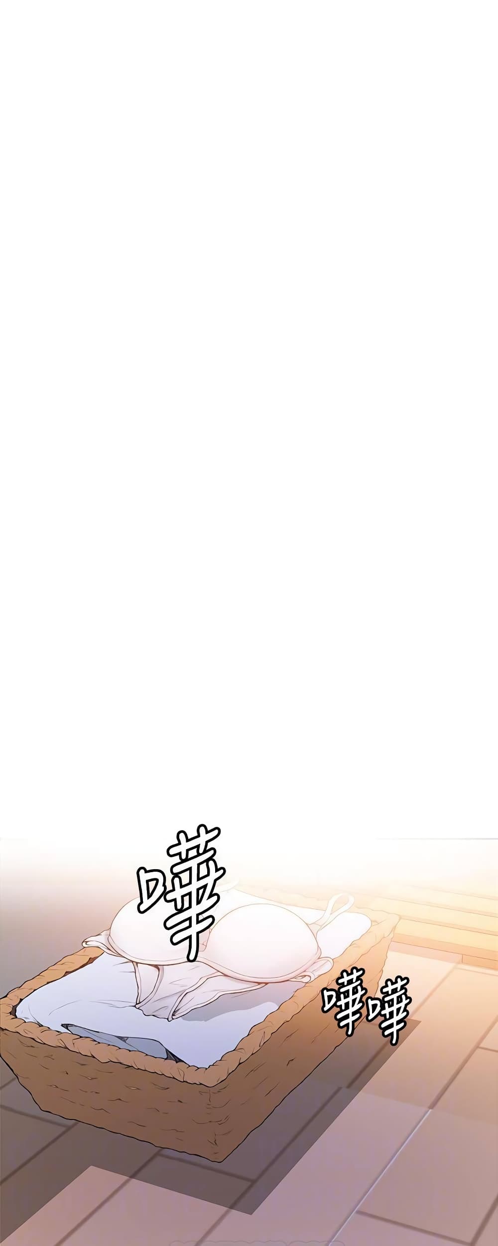 Secret Class page 15