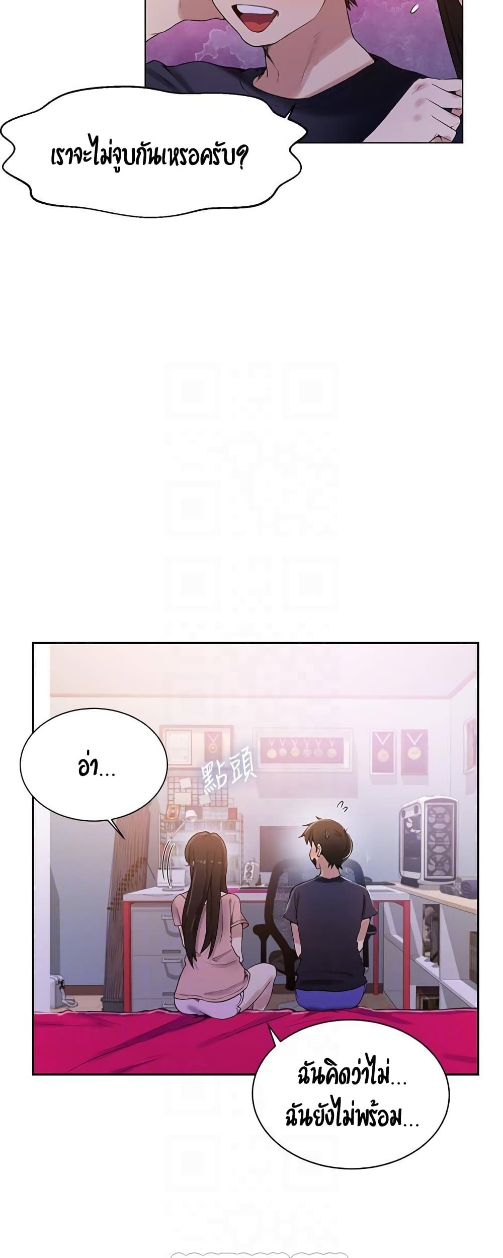 Secret Class page 31