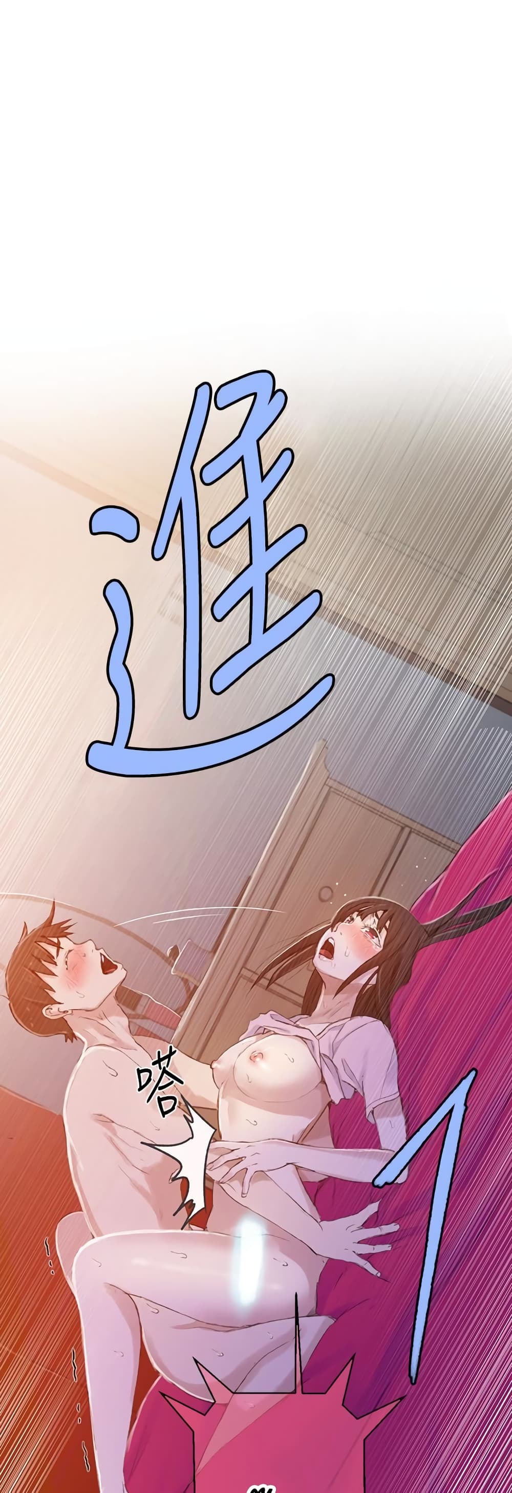 Secret Class page 41