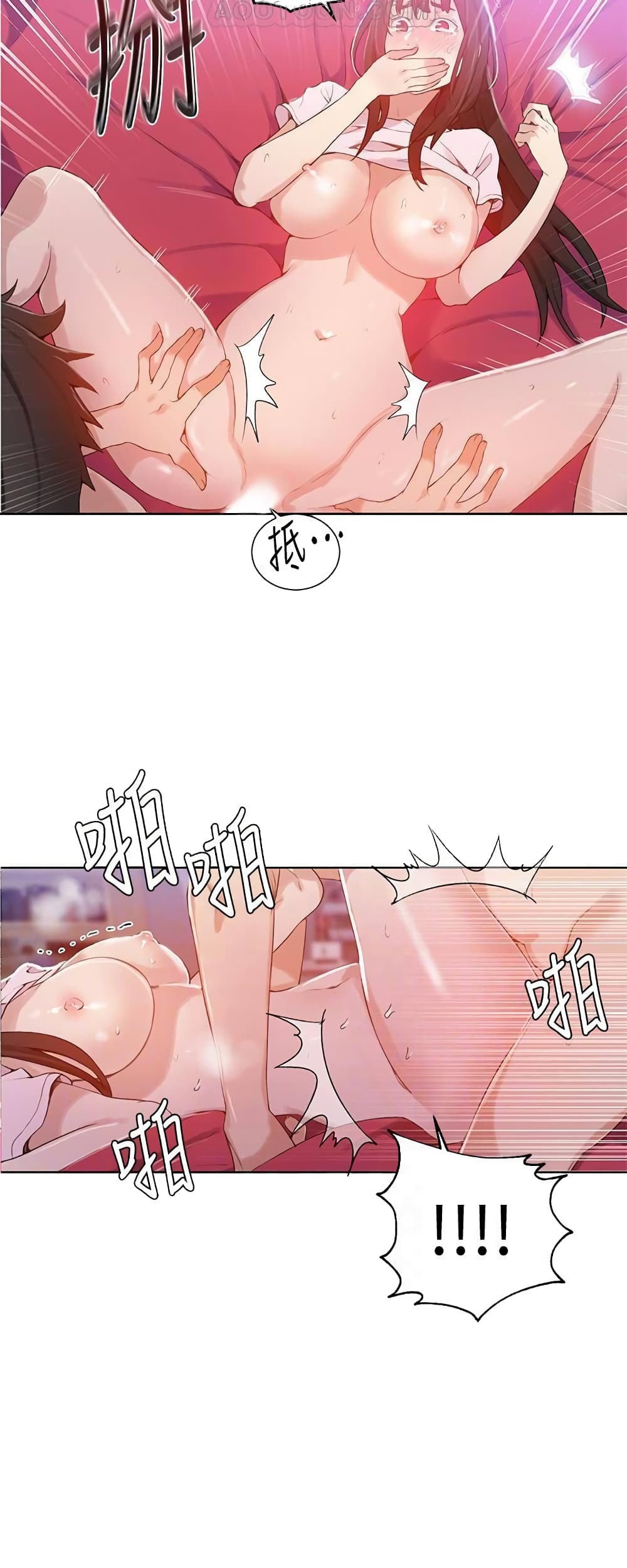 Secret Class page 14