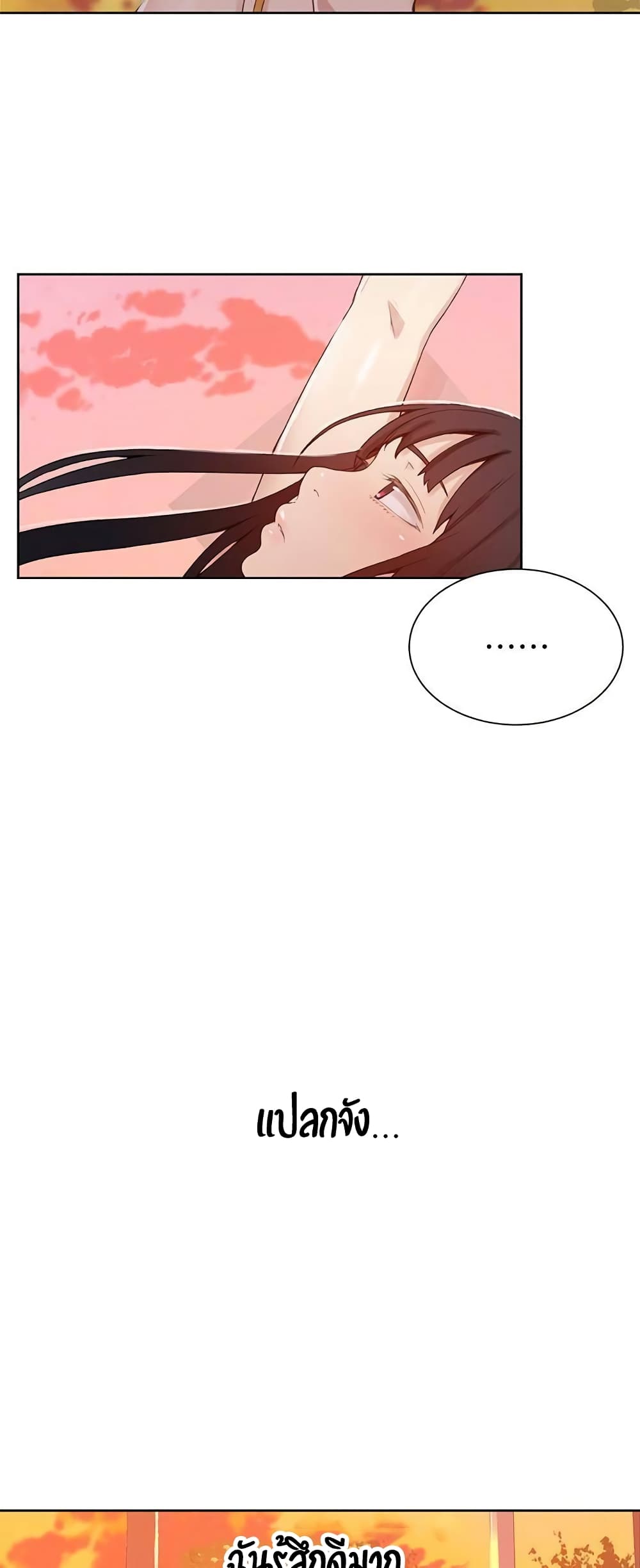 Secret Class page 37