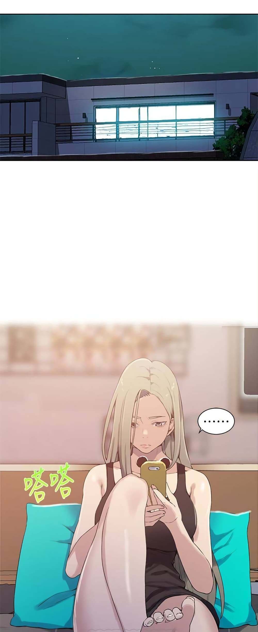 Secret Class page 39