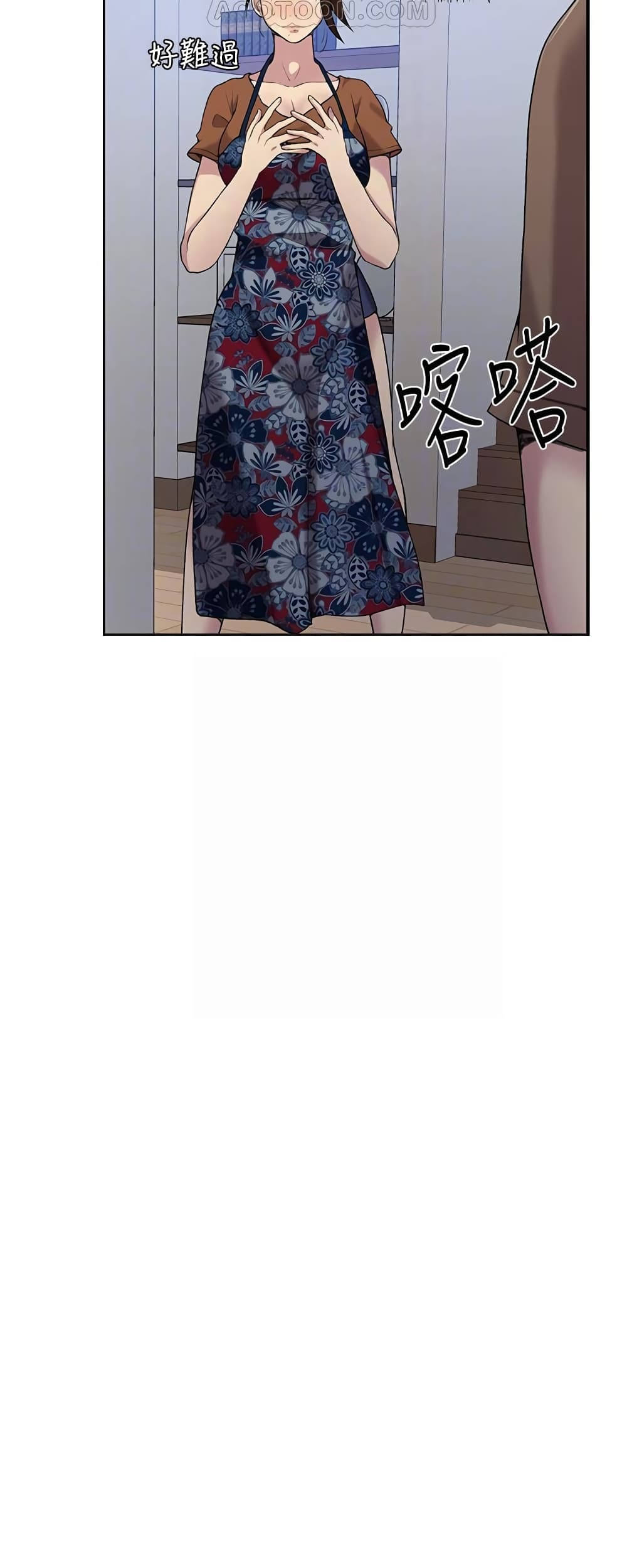 Secret Class page 14