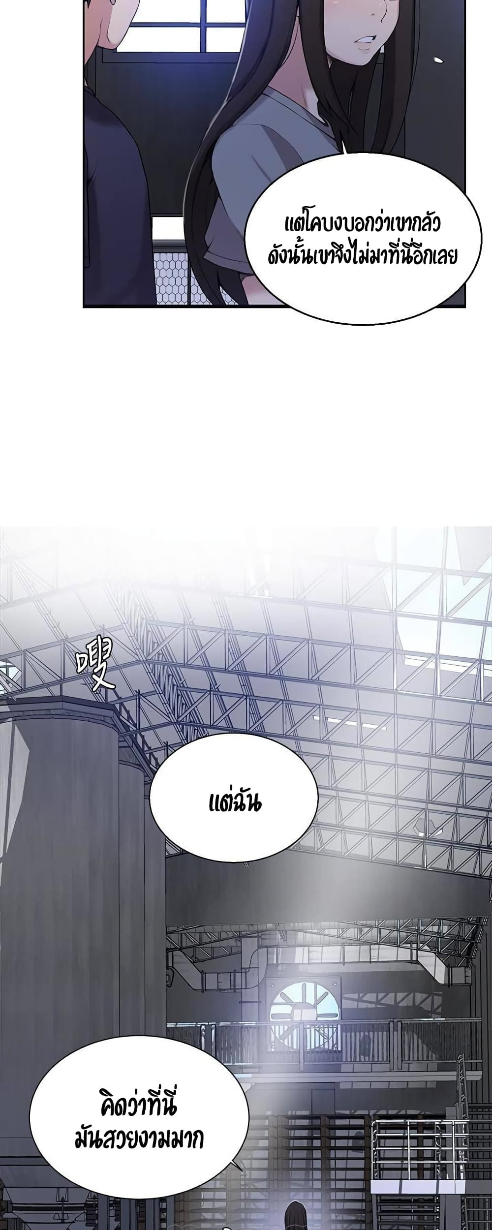 Secret Class page 33
