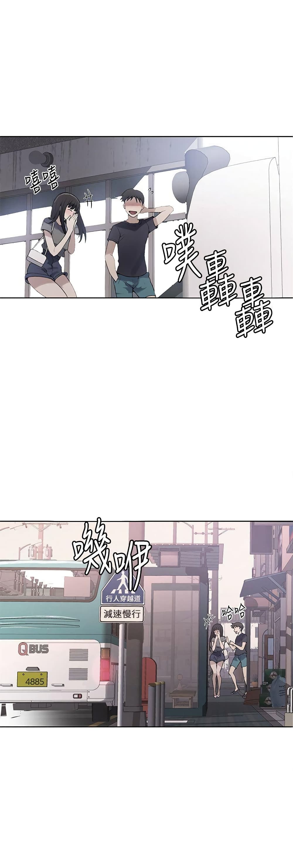 Secret Class page 1